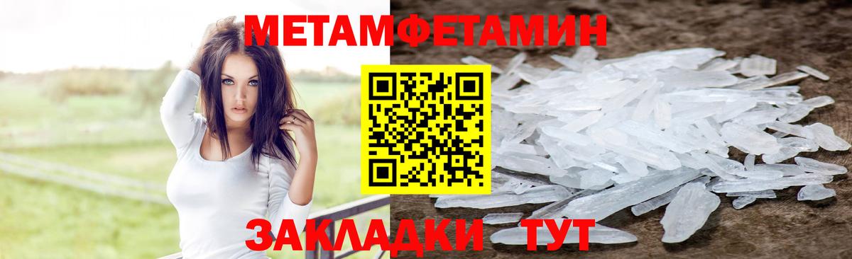 Amphetamine  АМФЕТАМИН Premium  Вход с VPN  Урус-Мартан 