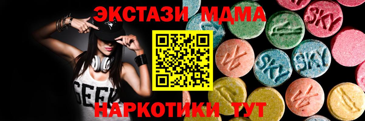 ЭКСТАЗИ 300 mg  даркнет сайт  Ecstasy  Урус-Мартан  Вход с VPN 