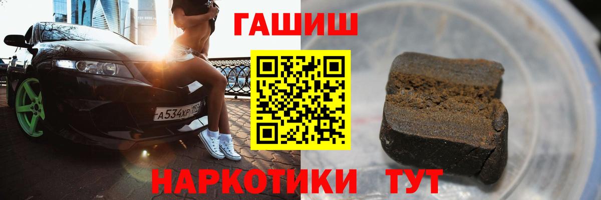 наркота  Вход с VPN  ГАШ  Урус-Мартан  ГАШ гарик 