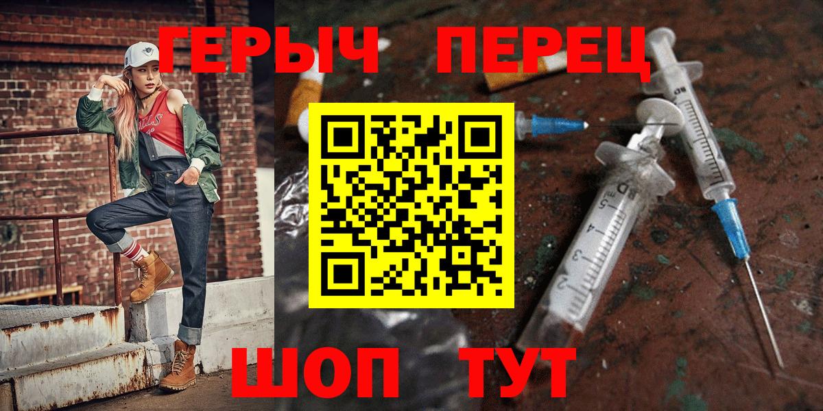 Героин герыч Урус-Мартан