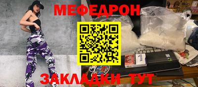 ПСИЛОЦИБИНОВЫЕ ГРИБЫ Гулькевичи