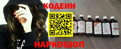 ПСИЛОЦИБИНОВЫЕ ГРИБЫ Гулькевичи
