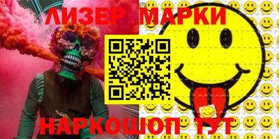 дживик Гуково