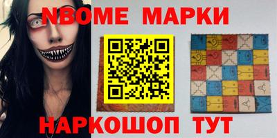ПСИЛОЦИБИНОВЫЕ ГРИБЫ Гулькевичи