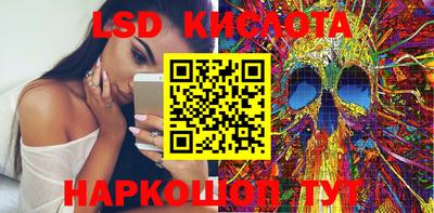 ПСИЛОЦИБИНОВЫЕ ГРИБЫ Гулькевичи