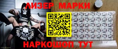 ПСИЛОЦИБИНОВЫЕ ГРИБЫ Гулькевичи