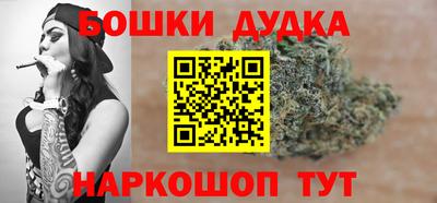 дживик Гуково