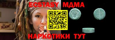 ПСИЛОЦИБИНОВЫЕ ГРИБЫ Гулькевичи