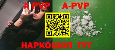 дживик Гуково
