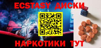 дживик Гуково