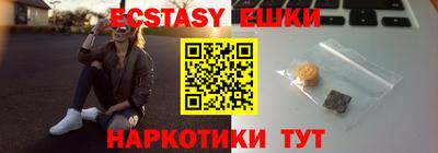 ПСИЛОЦИБИНОВЫЕ ГРИБЫ Гулькевичи