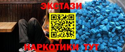 ПСИЛОЦИБИНОВЫЕ ГРИБЫ Гулькевичи