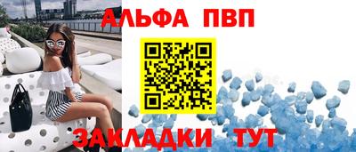 дживик Гуково