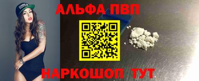 дживик Гуково