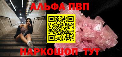 дживик Гуково