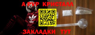 ПСИЛОЦИБИНОВЫЕ ГРИБЫ Гулькевичи