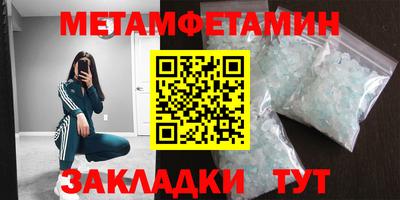 дживик Гуково