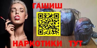 дживик Гуково