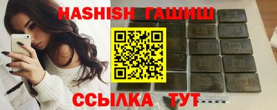 дживик Гуково