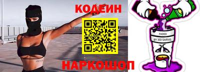 дживик Гуково