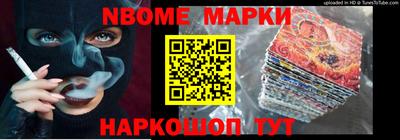 дживик Гуково