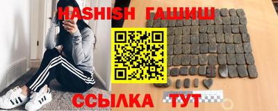 ПСИЛОЦИБИНОВЫЕ ГРИБЫ Гулькевичи