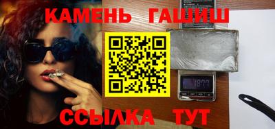 дживик Гуково