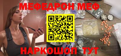 дживик Гуково