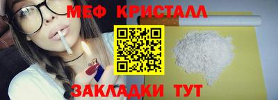 дживик Гуково
