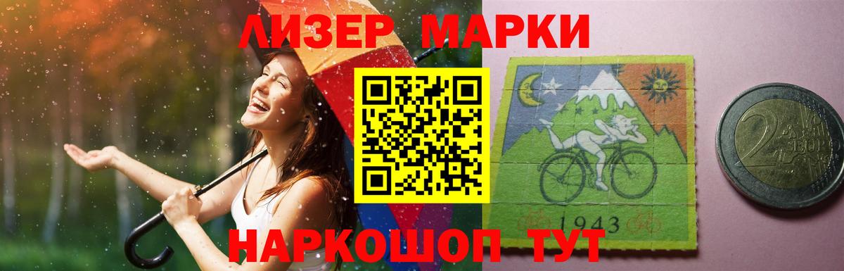 ЛСД экстази кислота Урус-Мартан