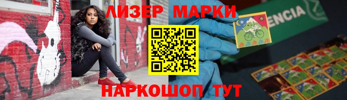 Лсд 25 экстази кислота  Лсд 25 экстази кислота    ТОР  Вход с VPN  Урус-Мартан 