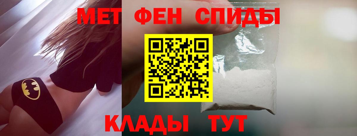 Метамфетамин Декстрометамфетамин 99.9%  Вход с VPN  Метамфетамин Декстрометамфетамин 99.9%  Урус-Мартан 
