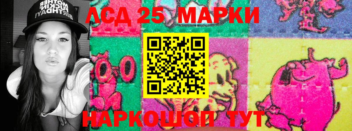 Марки 25I-NBOMe  Марки N-bome 1,5мг  Марки N-bome 1,5мг  Вход с VPN  Урус-Мартан 